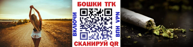 Наркошоп Балахна ГАШ МАРИХУАНА Альфа ПВП Мефедрон
