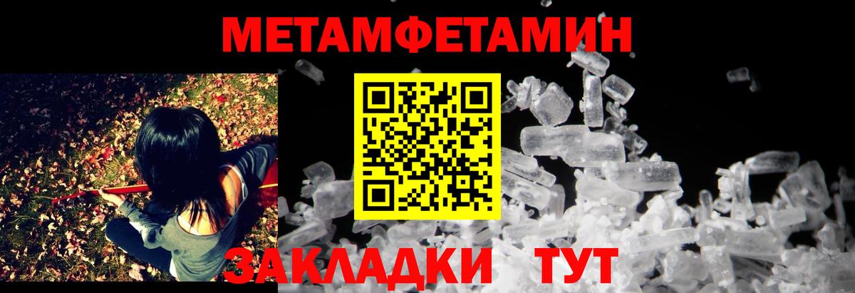 Балахна  АМФЕТАМИН Розовый  Amphetamine  Вход с VPN  АМФ 