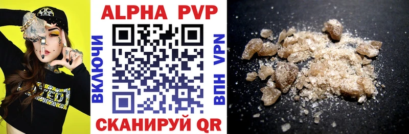 Alfa_PVP СК КРИС  Балахна 
