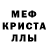 MDMA кристаллы Kerry Ray
