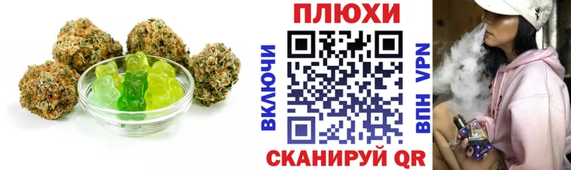 Canna-Cookies марихуана  Балахна 