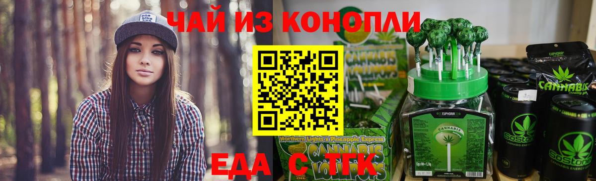 Балахна  Canna-Cookies марихуана  Вход с VPN 
