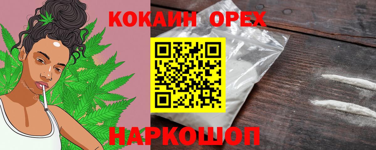 сколько стоит  Вход с VPN  Кокаин Боливия  Кокаин  Балахна  Кокаин 97% 