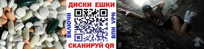 Ecstasy круглые  закладки  Балахна 