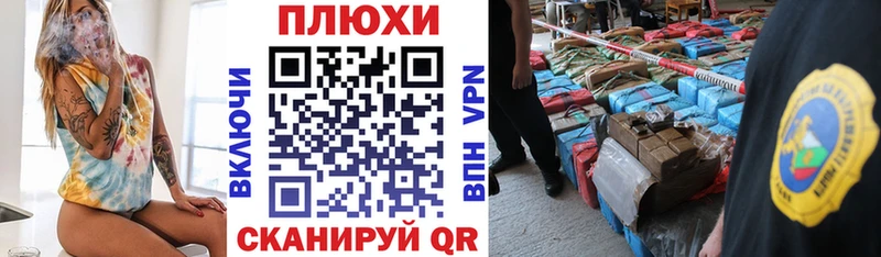 mega ссылки  Балахна  ГАШИШ VHQ 
