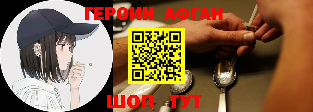Альфа ПВП СК кристаллы  Кокаин  Балахна  Канабис  ЭКСТАЗИ  Меф МЯУ МЯУ кристаллы  Вход с VPN  МДМА  Гашиш  Цена  ГАШИШ 
