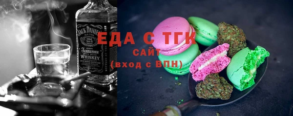 гашиш Иноземцево
