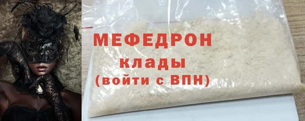 соль курить ск Балабаново
