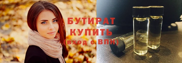 соль курить ск Балабаново