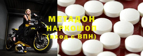 гашишное масло Балахна