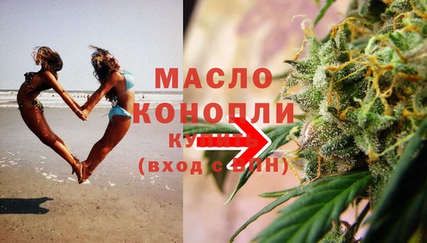 соль курить ск Балабаново