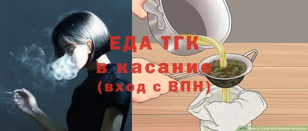 соль курить ск Балабаново
