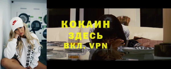 соль курить ск Балабаново