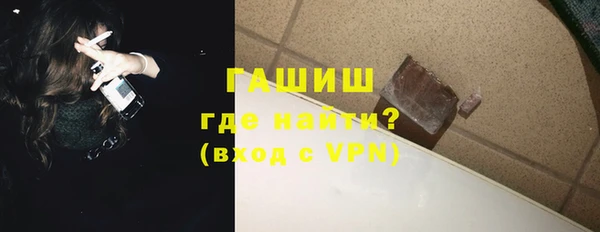 соль курить ск Балабаново