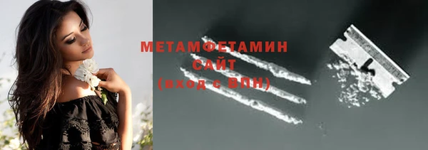 гашишное масло Балахна