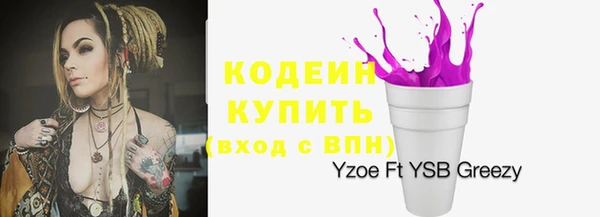 мефедрон Кущёвская