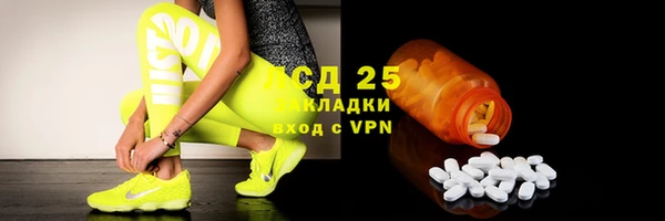 гашишное масло Балахна