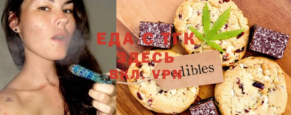 гашишное масло Балахна