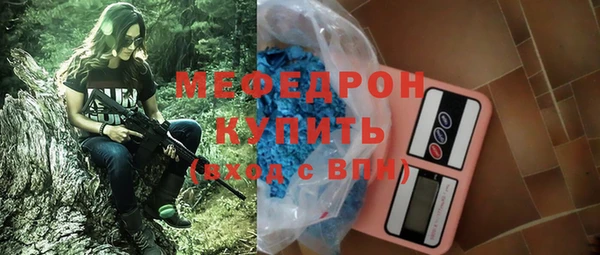 соль курить ск Балабаново