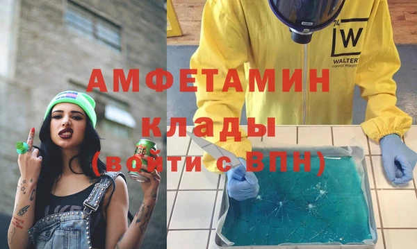 соль курить ск Балабаново