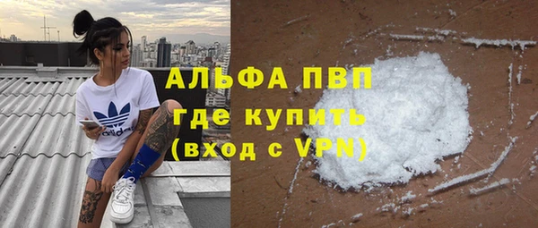 гашишное масло Балахна