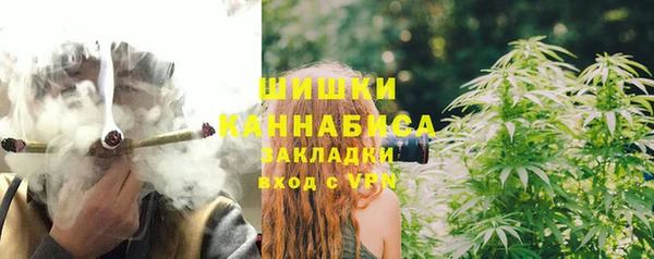 гашишное масло Балахна