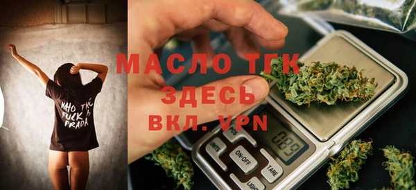 соль курить ск Балабаново