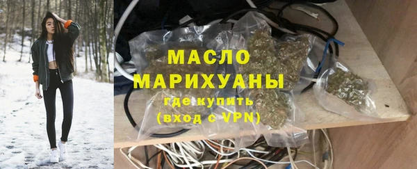 спайс Красноперекопск