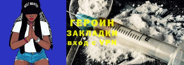 соль курить ск Балабаново