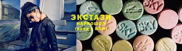 соль курить ск Балабаново