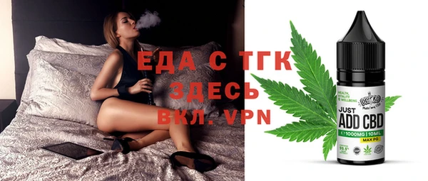 соль курить ск Балабаново