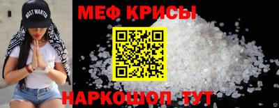 трава Бийск