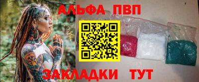 трава Бийск