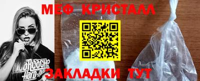 стафф Балашиха