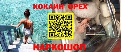 наркотики Беслан