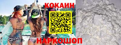 стафф Балашиха