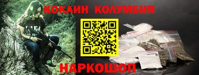 наркотики Беслан