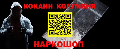 крисы Балаково