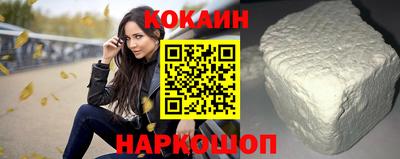 наркотики Беслан
