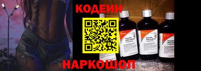 наркотики Беслан