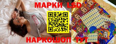 наркотики Беслан
