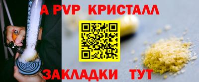 наркотики Беслан