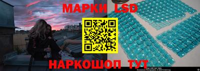 наркотики Беслан