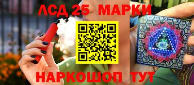 трава Бийск