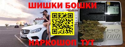 трава Бийск