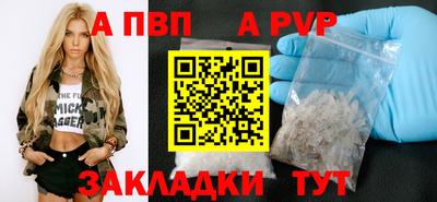 наркотики Беслан