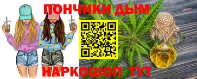 наркотики Беслан