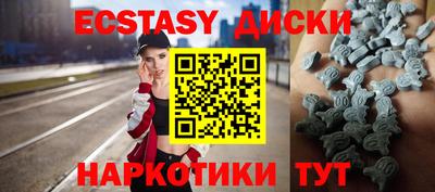 трава Бийск