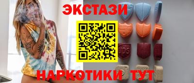 наркотики Беслан