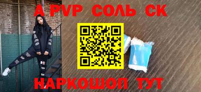 трава Бийск